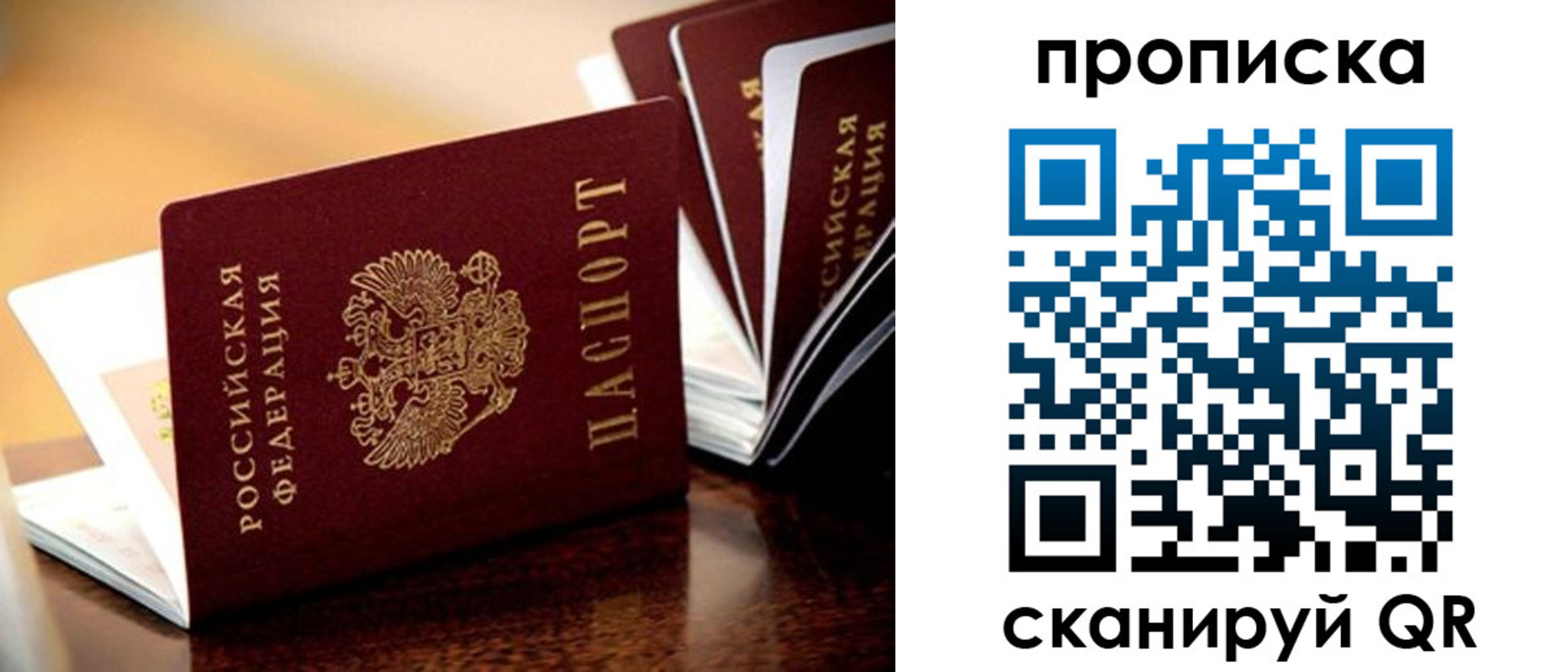 миграционный учет в Оренбургской области