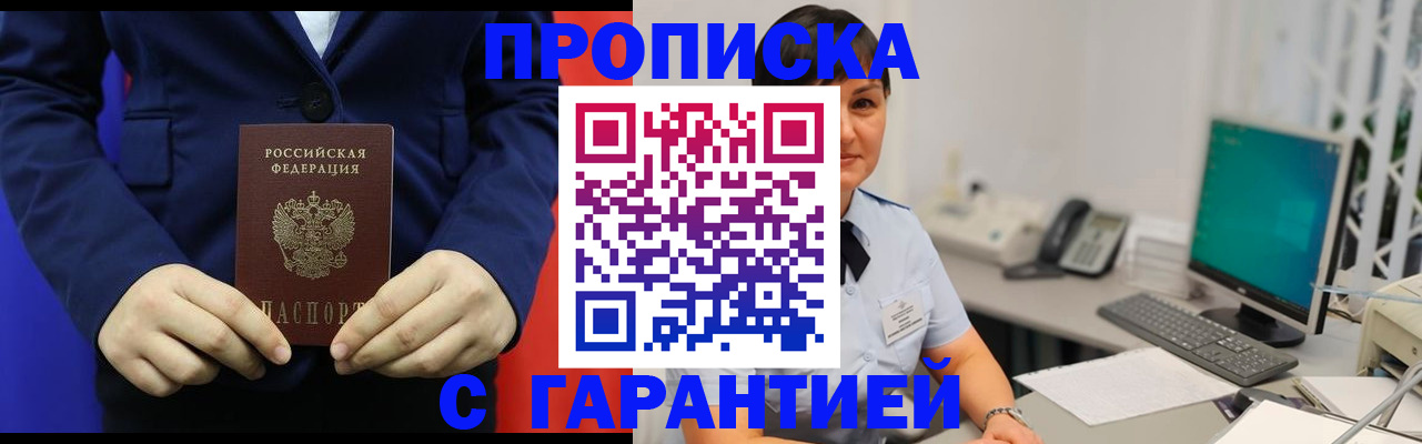 регистрация для школы в Оренбургской области