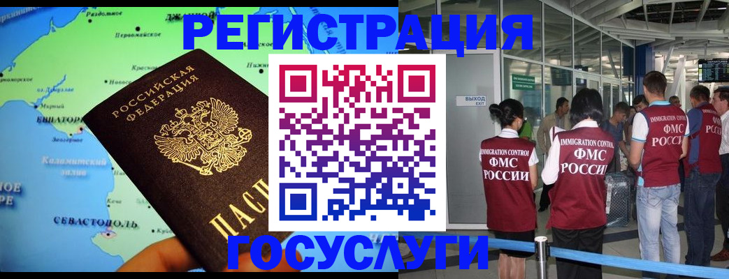 прописка для военкомата в Оренбургской области